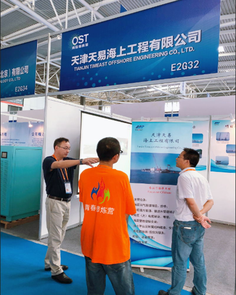 Tianjin Timeast Offshore Engineering Co., Ltd. Participated the Exhibitor in 2018 China（Qingdao）International Ocean Science and Technology Exhibition (OST)