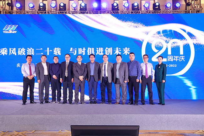 Riding Wind and Waves for 20 years, Keeping Pace with Times and Creating the Future Together- 20th Anniversary Celebration of Tianjin Timeast Offshore Engineering Co., Ltd. Ended Perfectly