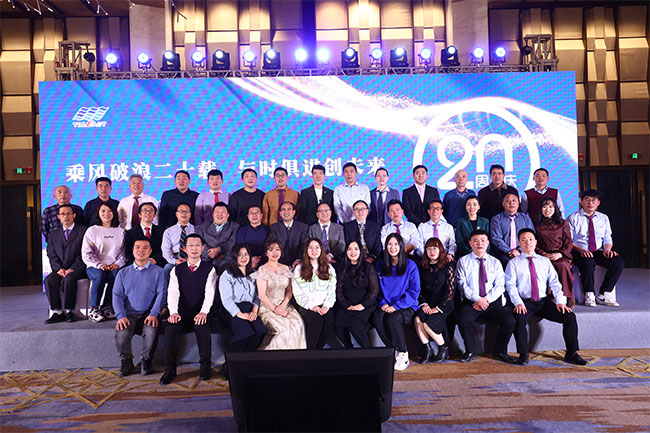 Riding Wind and Waves for 20 years, Keeping Pace with Times and Creating the Future Together- 20th Anniversary Celebration of Tianjin Timeast Offshore Engineeri