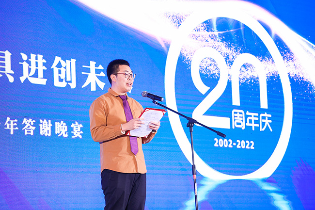 Riding Wind and Waves for 20 years, Keeping Pace with Times and Creating the Future Together- 20th Anniversary Celebration of Tianjin Timeast Offshore Engineeri