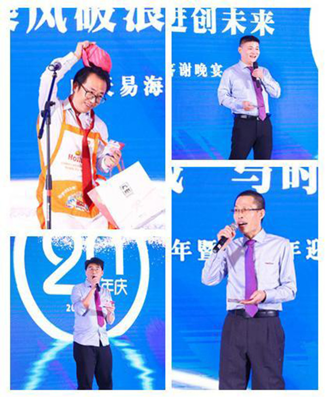 Riding Wind and Waves for 20 years, Keeping Pace with Times and Creating the Future Together- 20th Anniversary Celebration of Tianjin Timeast Offshore Engineeri