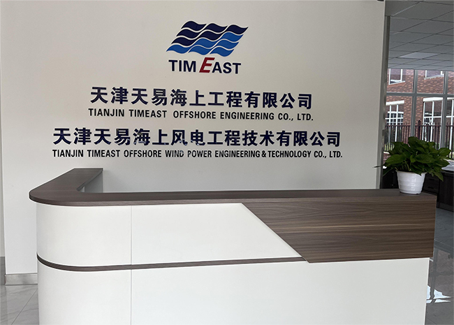 Timeast Tianjin Office Removal Notice