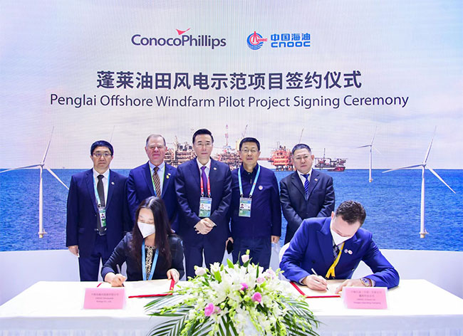 ConocoPhillips China, CNOOC Limited announce windfarm project