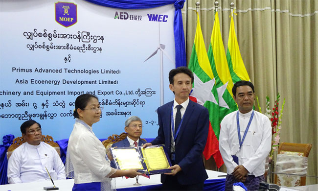 Myanmar's first wind power project cooperation signed, new step under BRI