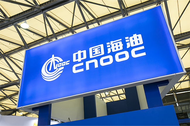 CNOOC commits to increasing reserves and production in 2024