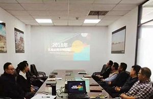 2018 Tianjin Timeast Offshore Engineering Co., Ltd. Held Annual Departments Work Repot Meeting