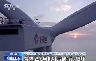Main construction of China's first far-reaching offshore floating wind power platform completed in Qingdao