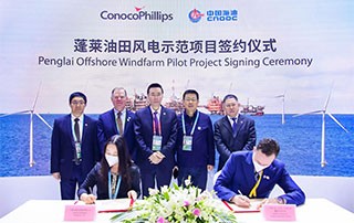 ConocoPhillips China, CNOOC Limited announce windfarm project