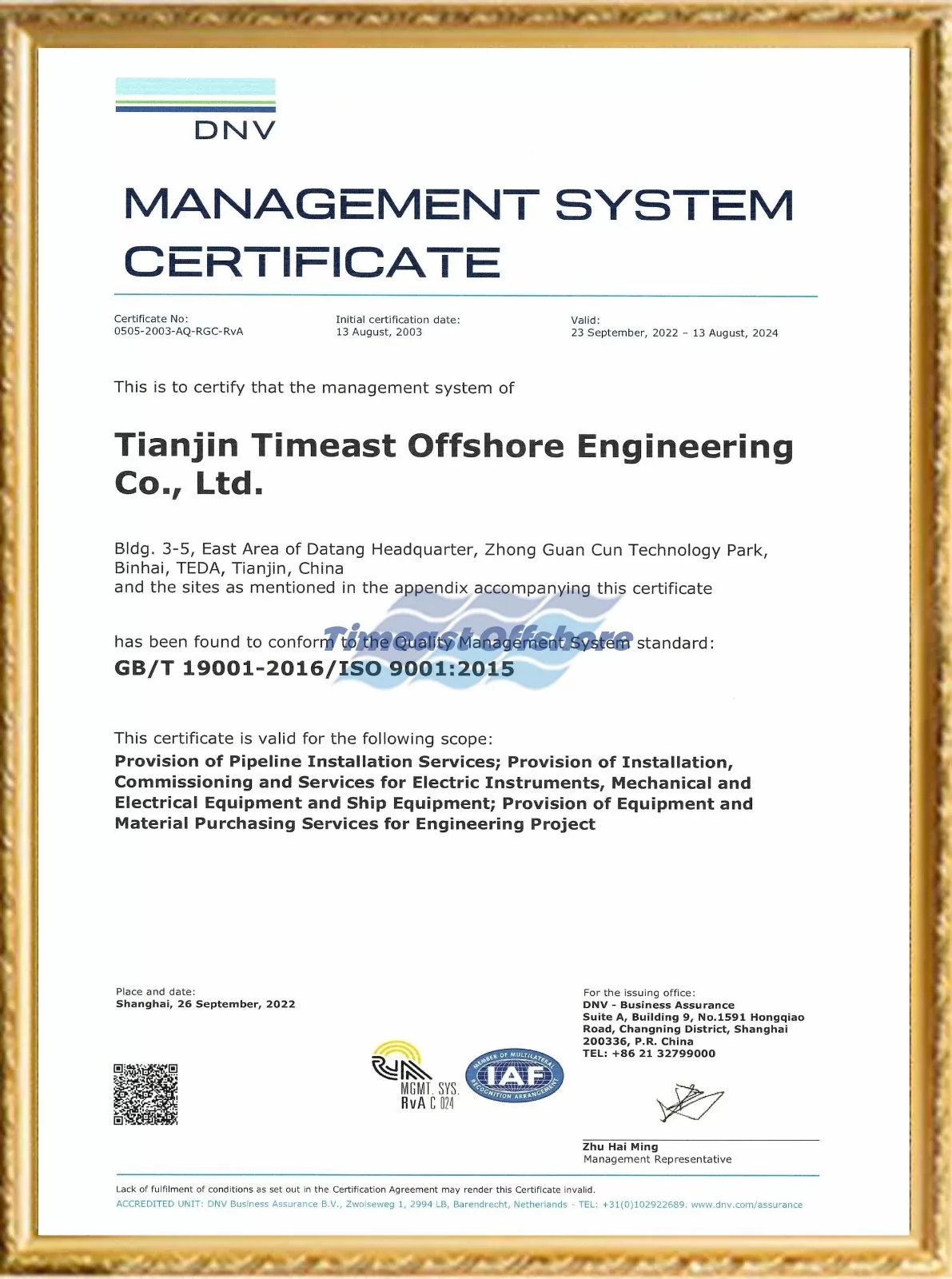 ISO 9001 Quality Management System Certificate