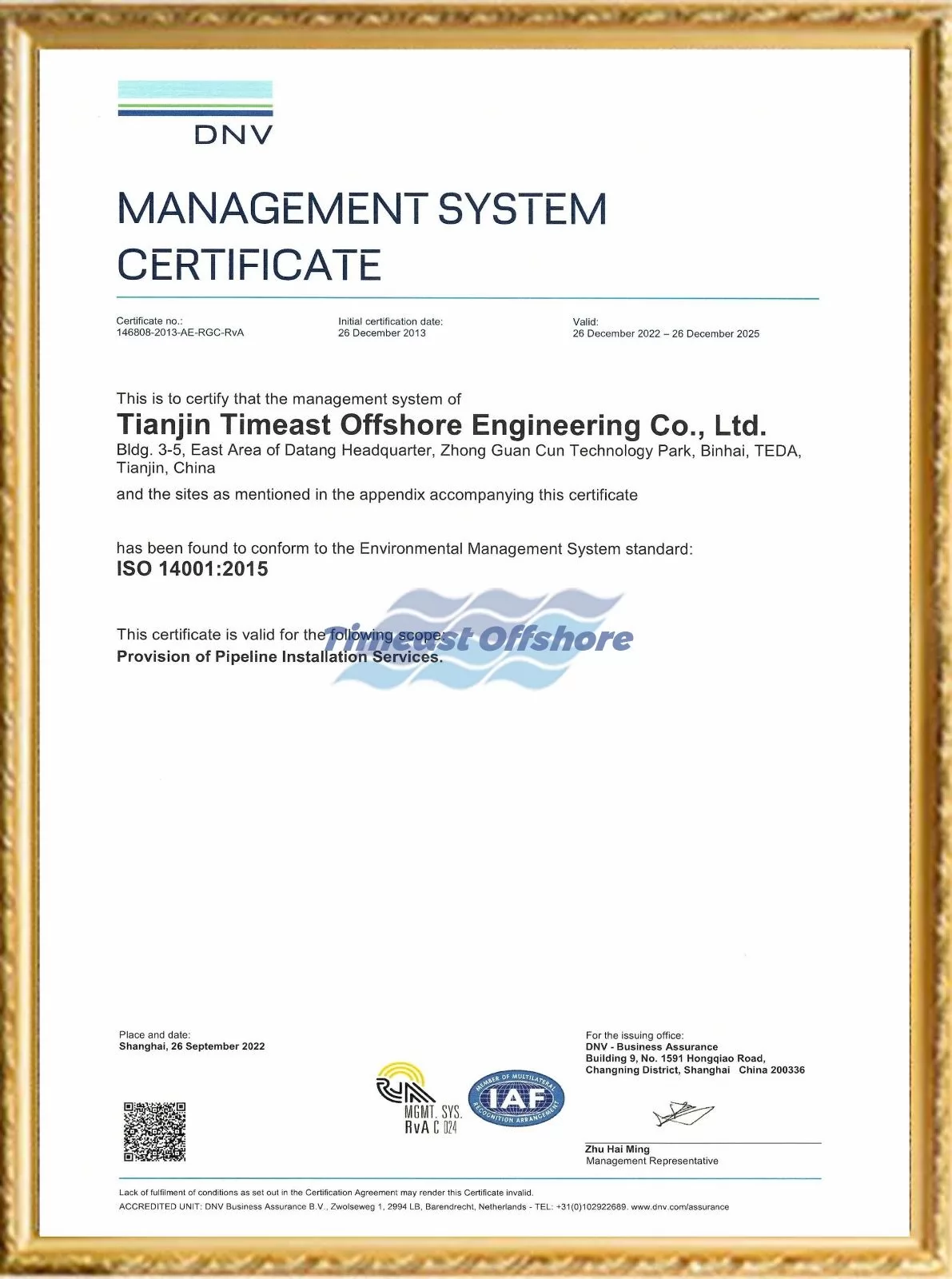 ISO 14001 Environmental Management System Certificate