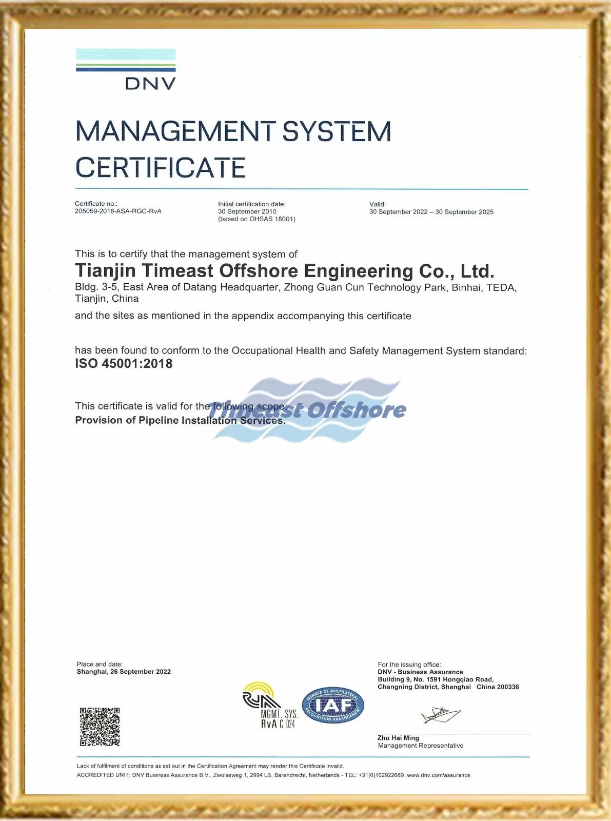 ISO 45001 Occupational Health & Safety Management System Certificate