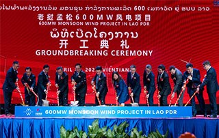 PowerChina to build Laos' 1st wind power project