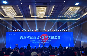 Timeast was Invited to Attend 2023 Twelfth Five-Year Business Festival Annual Ceremony and The 8th Engineering Construction Industry Chain Development President