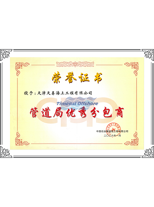 Outstanding Subcontractor