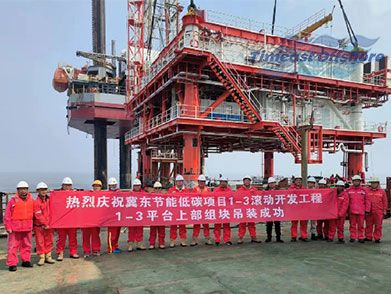 Jidong Oilfield (Offshore Jacket and Platform Installation) Project (Year 2023)