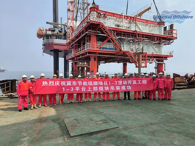 Congratulations on Jidong Oilfield (Offshore Jacket and Platform Installation) Project Completion