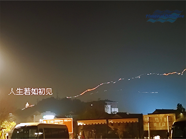 United in Vision, Encountering “Jiangnan” - Team Building