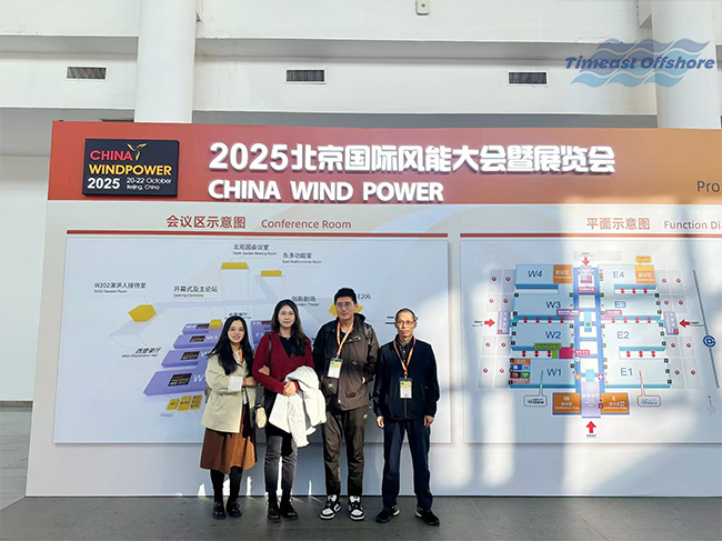 TIMEAST Attends CWP2025 to Explore Frontier Technologies TIMEAST Attends CWP2025 to Explore Frontier Technologies