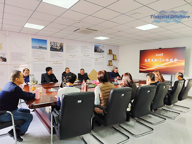 TIMEAST Successfully Holds 2025 Annual Work Summary Meeting