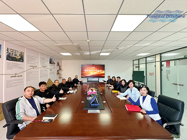 TIMEAST Successfully Holds 2025 Annual Work Summary Meeting