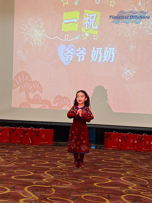 Celebration of 2026 Timeast Annual Party Celebration of 2026 Timeast Annual Party