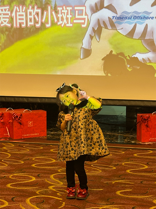 Celebration of 2026 Timeast Annual Party Celebration of 2026 Timeast Annual Party