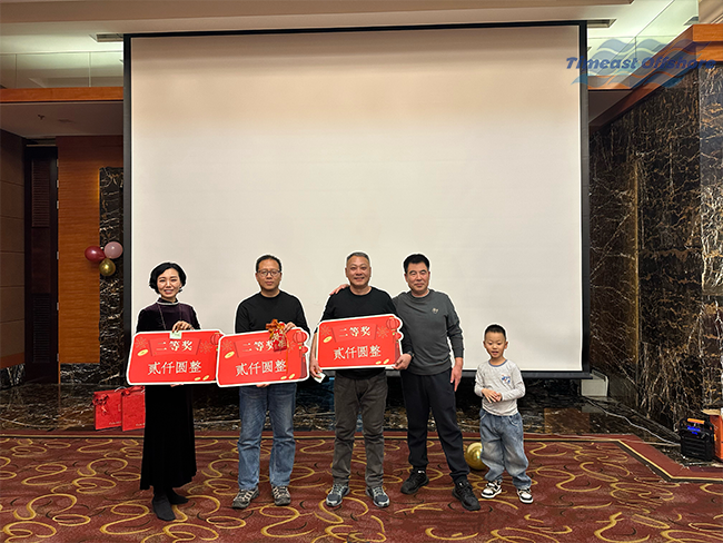 Celebration of 2026 Timeast Annual Party Celebration of 2026 Timeast Annual Party