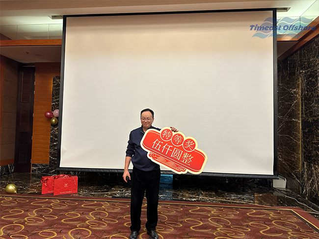 Celebration of 2026 Timeast Annual Party Celebration of 2026 Timeast Annual Party