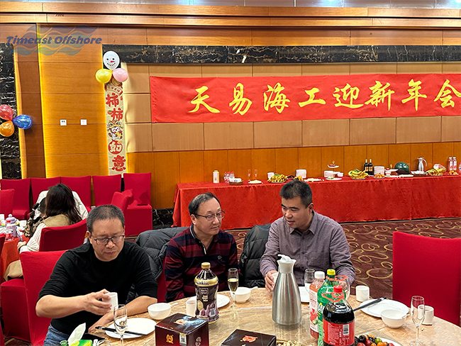 Celebration of 2026 Timeast Annual Party Celebration of 2026 Timeast Annual Party