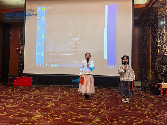 Celebration of 2026 Timeast Annual Party Celebration of 2026 Timeast Annual Party