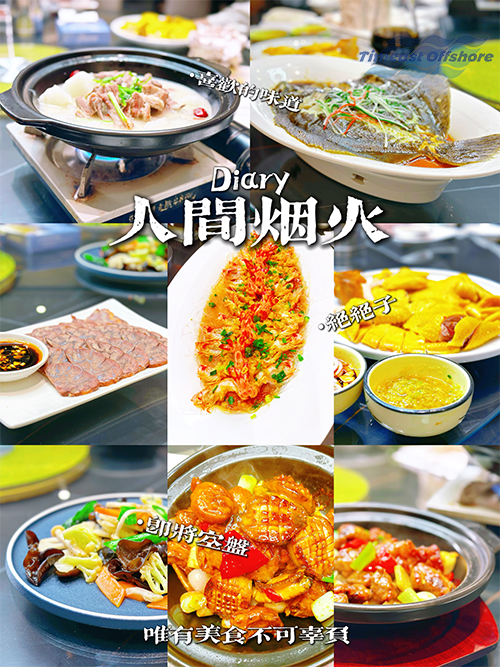 Stay true to marine engineering, Be your own queen