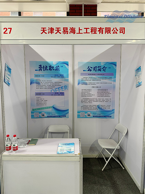 TIMEAST Participates in the 2026 Spring Campus Career Fair at China University of Political Science and Law