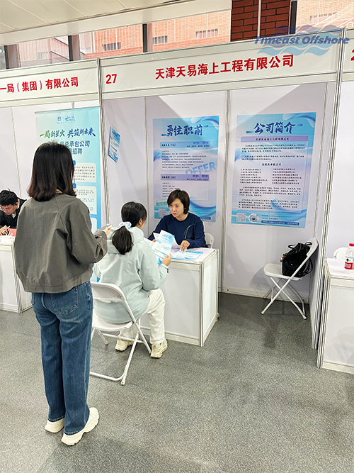 TIMEAST Participates in the 2026 Spring Campus Career Fair at China University of Political Science and Law
