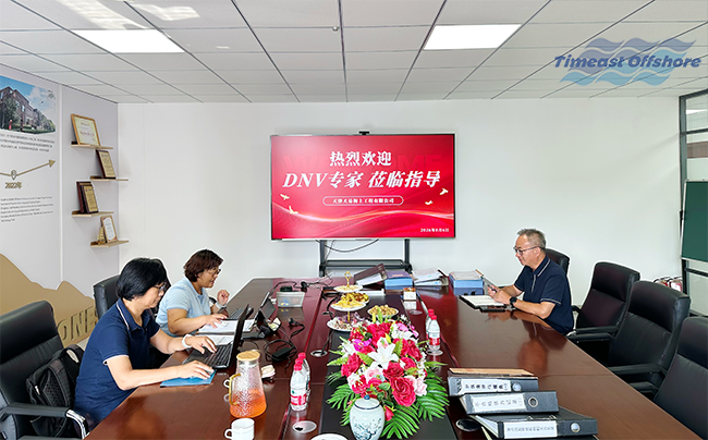 TIMEAST Successfully Completes 2026 Annual Management System Audit